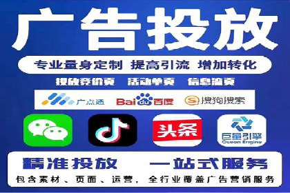 百度推广的收费结构与某行业广告效果案例探讨